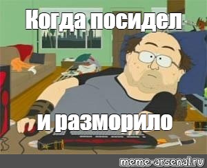 Здесь не заседание посидел и до свидания картинки