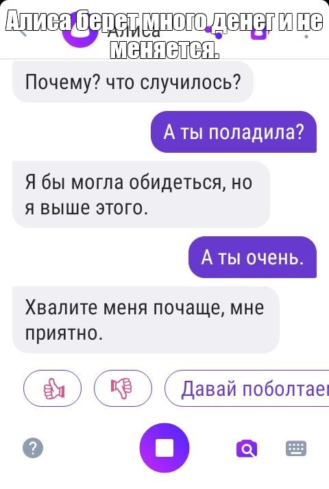 Создать мем: null