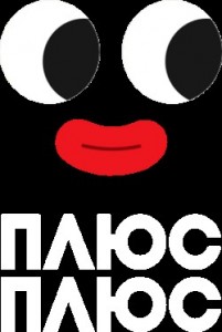 Создать мем: лицо, логотип, плюс плюс канал логотип