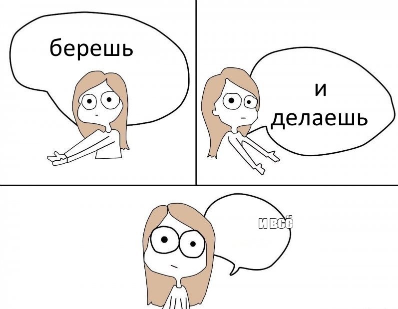 Создать мем: null