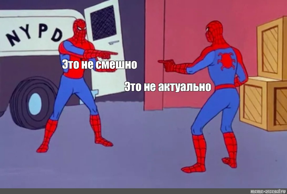 Уже не актуально