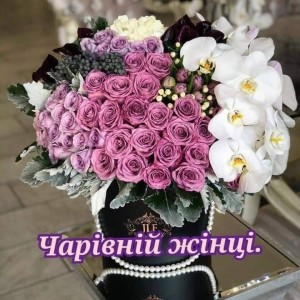 Create meme: flowers bouquets beautiful, postcard, bouquet