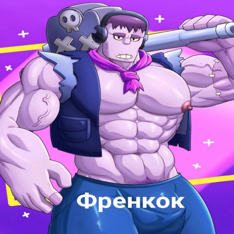 Создать мем: frank brawl stars, фрэнк из brawl stars, фрэнк из бравл старс качок