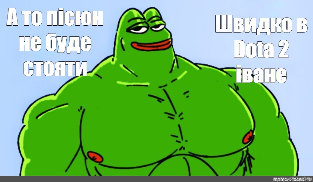 Лягушка качок