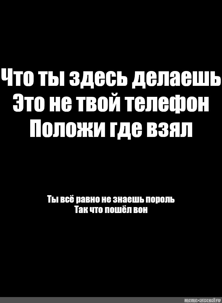 Создать мем: null