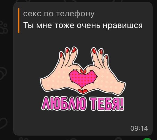 Create meme: screenshot , heart hand, a heart with your hands drawing