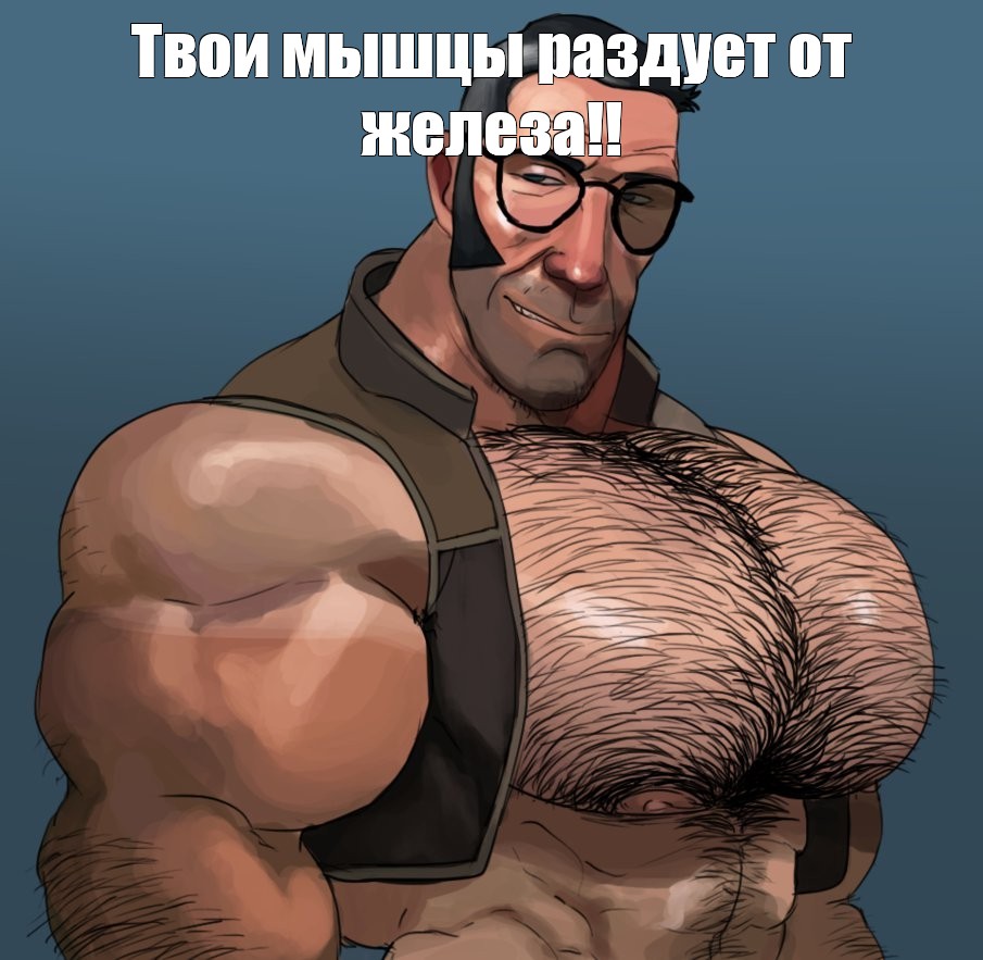 Создать мем Tf 2 Tick Tock Team Fortress 2 качок арт Картинки Meme 9649