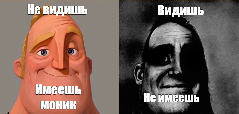 Создать мем: null