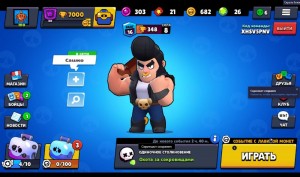 Создать мем: Brawl Stars, фото 1000 кубков в бравл старс, легендарный боец в бравл старс