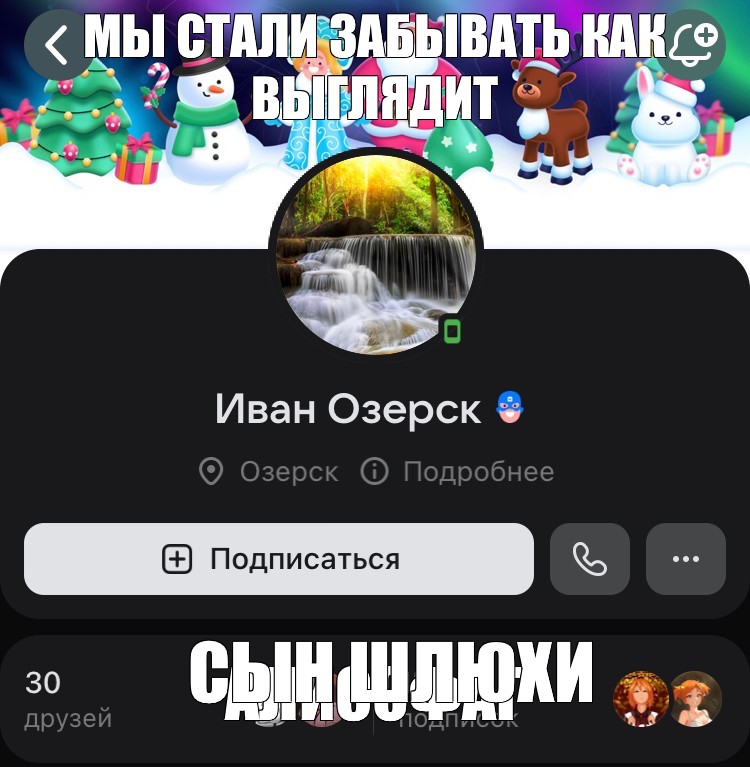 Создать мем: null