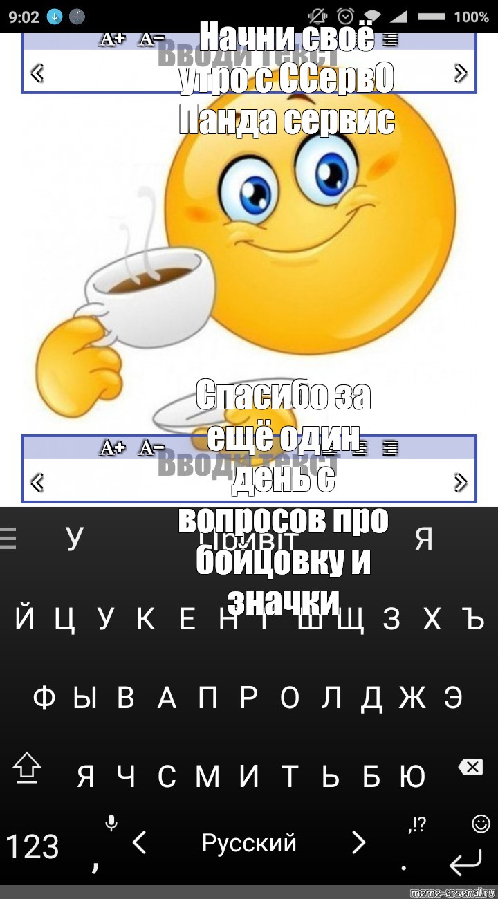 Создать мем: null