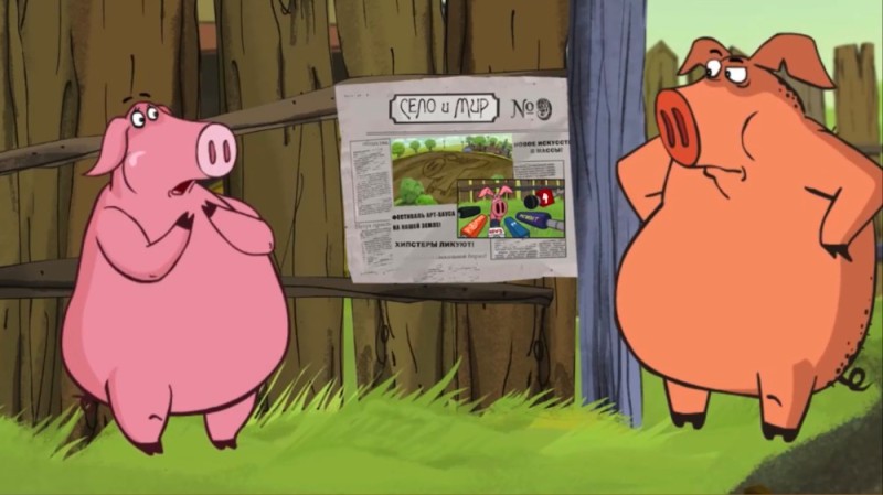 Создать мем: мультик про свинью и лис, мультфильм поросёнок и бойцовский клуб, поросёнок мультсериал