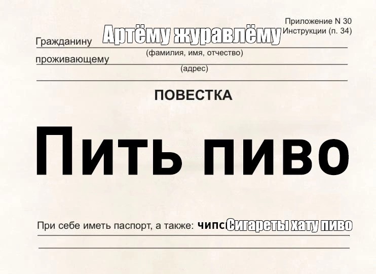 Создать мем: null