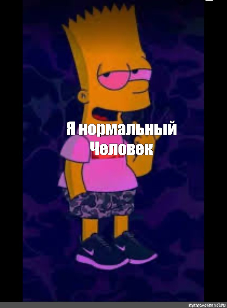 Создать мем: null