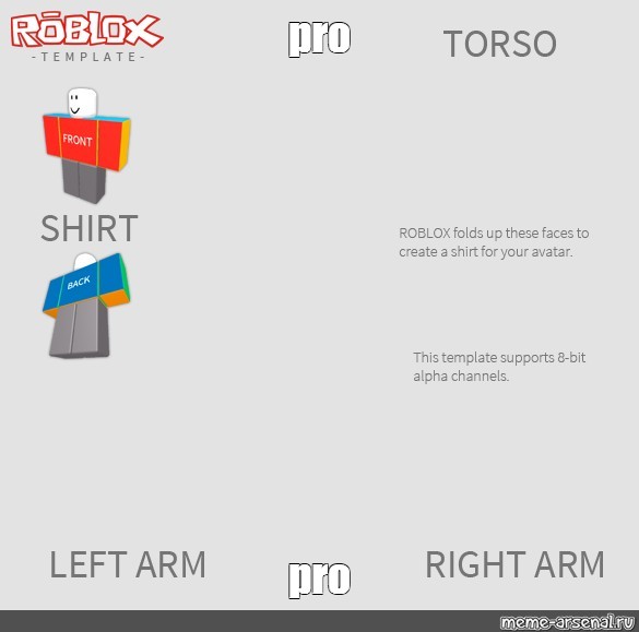 Meme Pro Pro All Templates Meme Arsenal Com - roblox pro shirt template