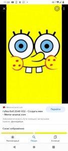 Create meme: meme spongebob, sponge Bob square pants, spongebob spongebob