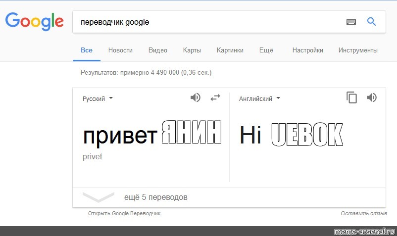 Создать мем: null