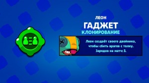 Создать мем: выпадение поко в бравл старс, brawl stars гаджеты, бравл старс игра