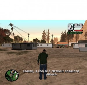 Создать мем: са гта, gta san andreas моды, гта dyom