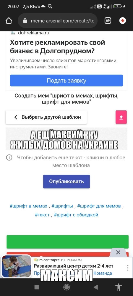 Создать мем: null