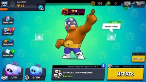 Create meme: game, brawl, brawl stars play online