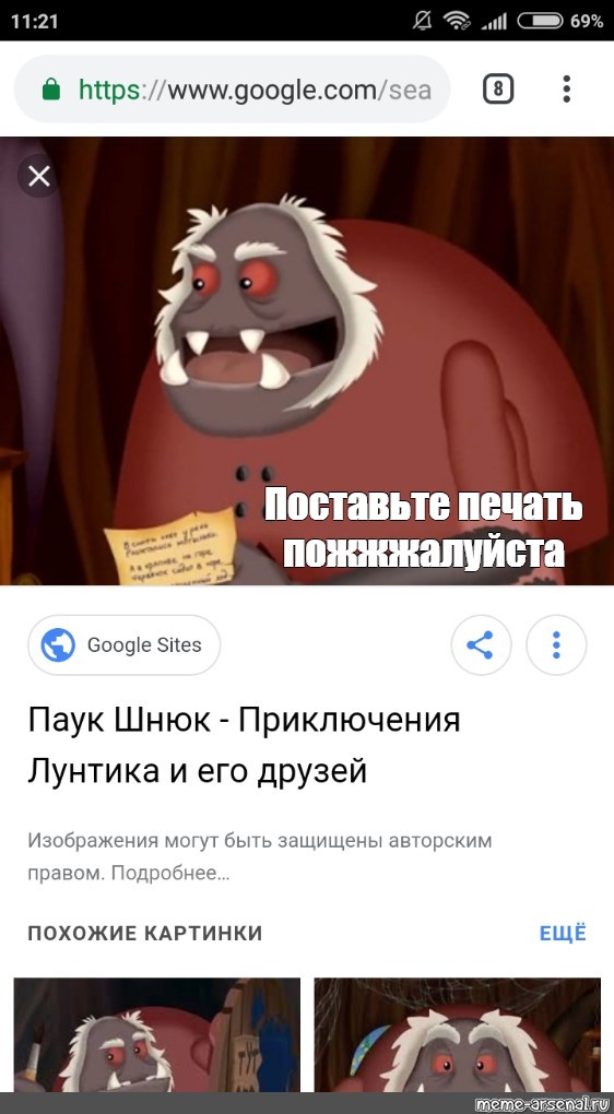 Создать мем: null