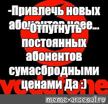 Создать мем: null