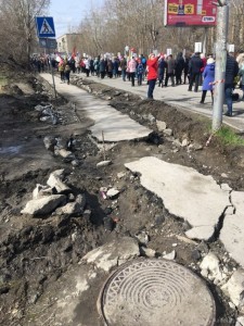 Создать мем: парк дружбы народов, обвал, оползень