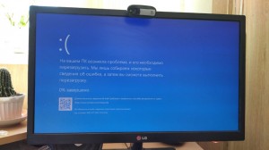 Create meme: The screen with the text, blue screen on PC, on your PC there is a problem and needs to restart will it restart automatically