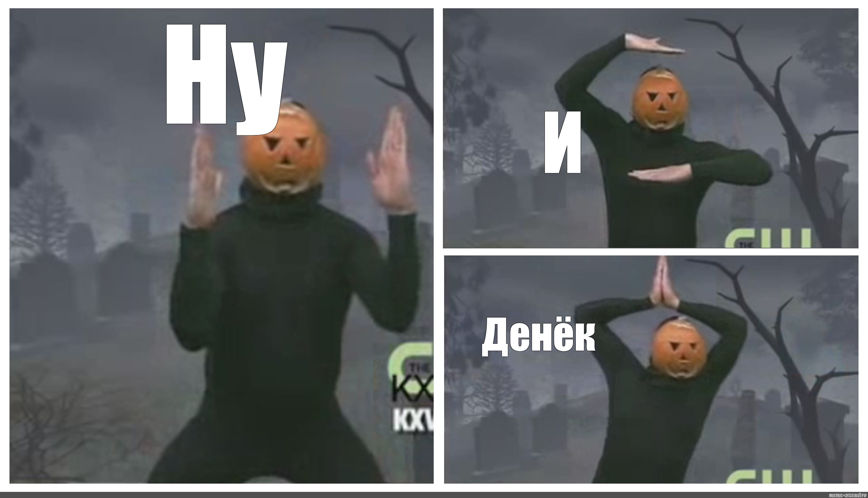 Ни ху я