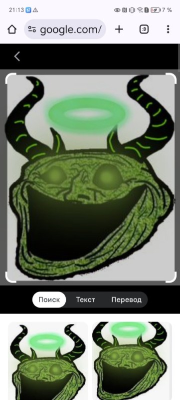Create meme: screenshot , nature corruption trollge, Satan in green