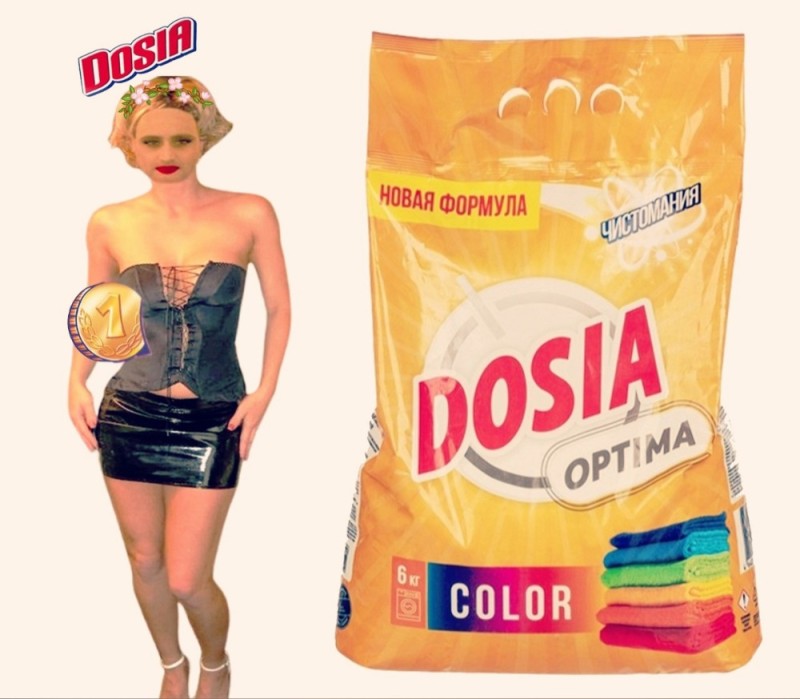 Create meme: washing powder , powder dosya , washing powder dosya