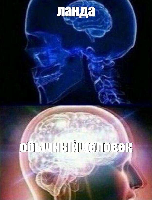 Создать мем: null