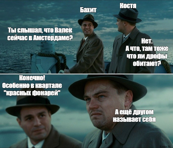 Там тоже самое