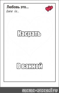 Создать мем: null