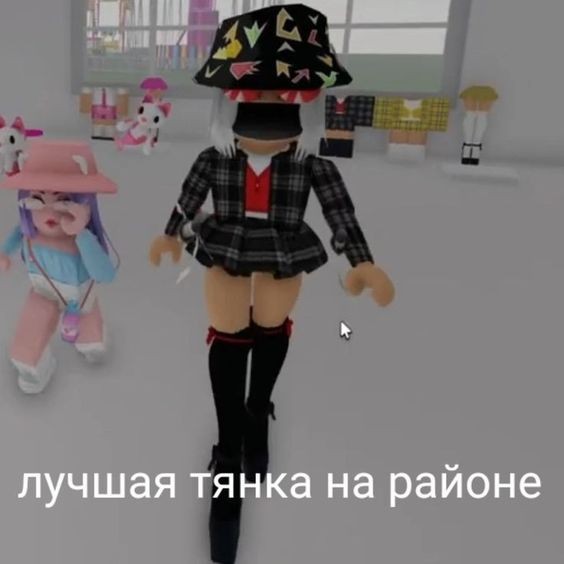 Создать мем: roblox, роблокс юри, идеи для скинов в роблокс