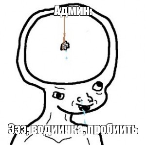 Создать мем: null