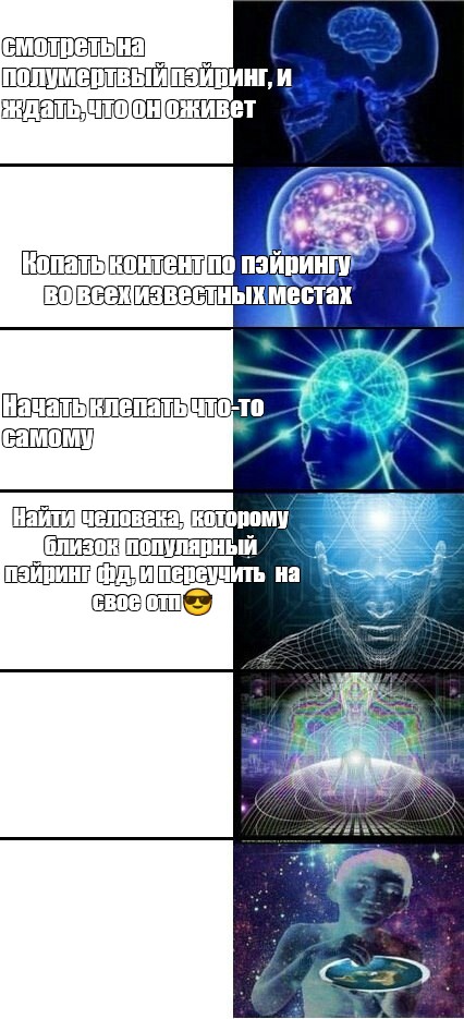 Создать мем: null