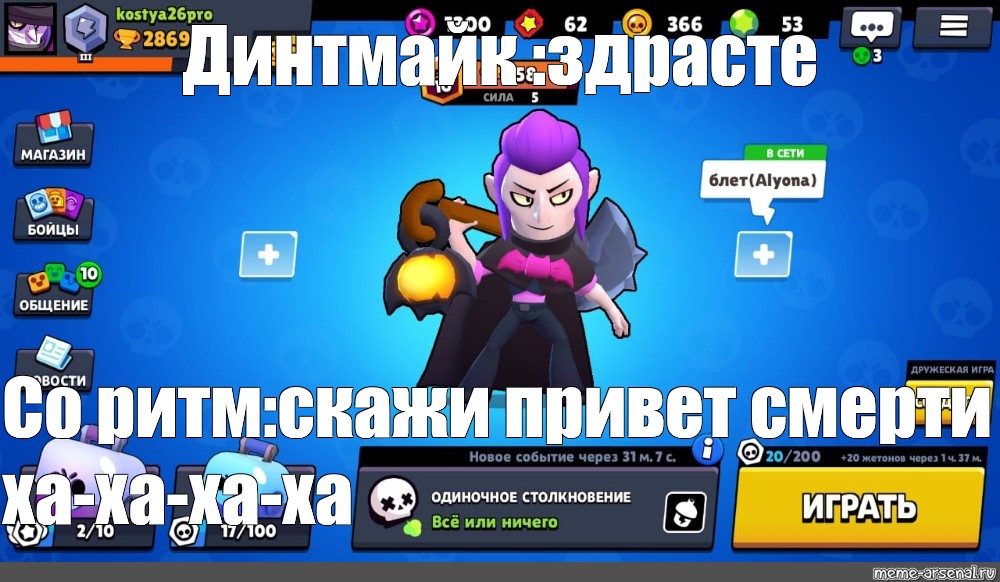 Создать мем: null