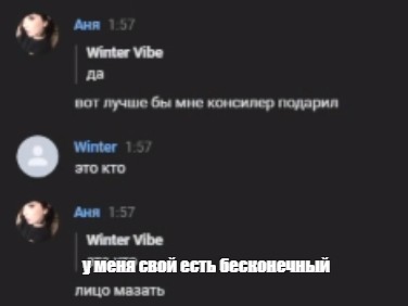 Создать мем: null