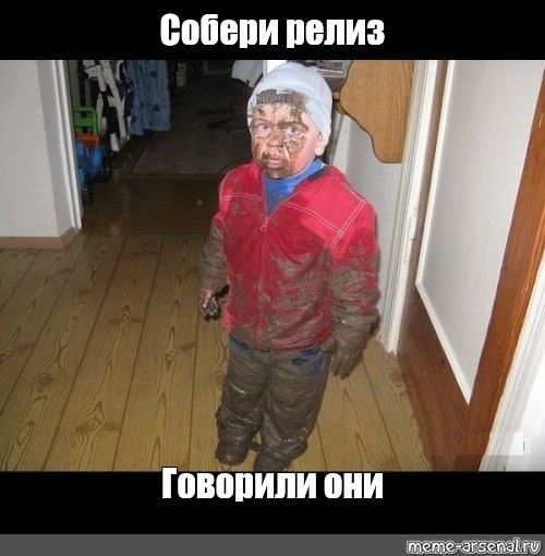 Создать мем: null