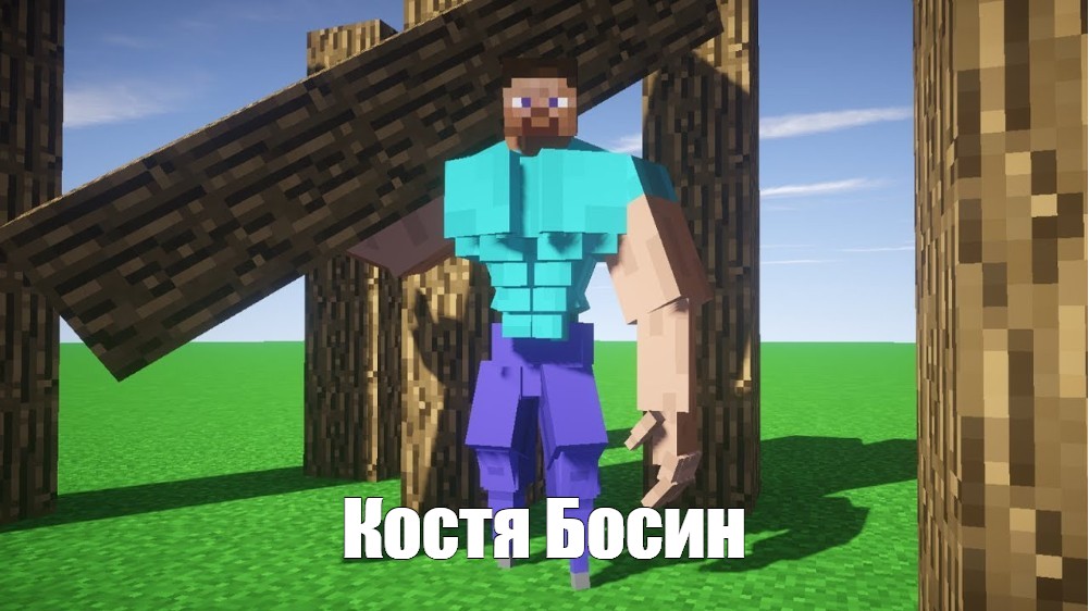 Создать мем: null