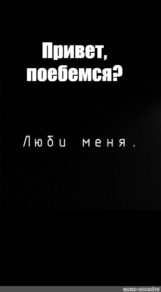 Создать мем: null