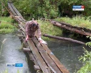 Создать мем: на реке, пруд, мост через реку оять