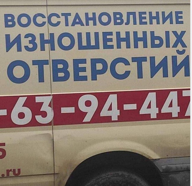 Создать мем: фургон, ford transit 8, авто