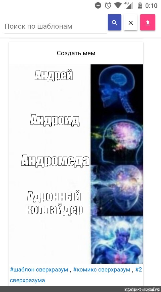 Создать мем: null