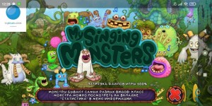 Create meme: the game, monster, my singing monsters