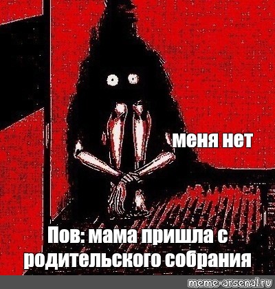 Создать мем: null