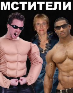 Create meme: overhead muscle costume, muscle, Jock