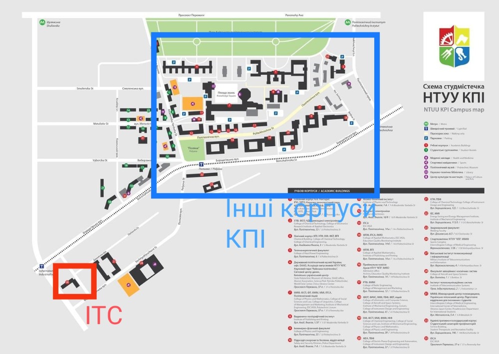 Схема маи с корпусами